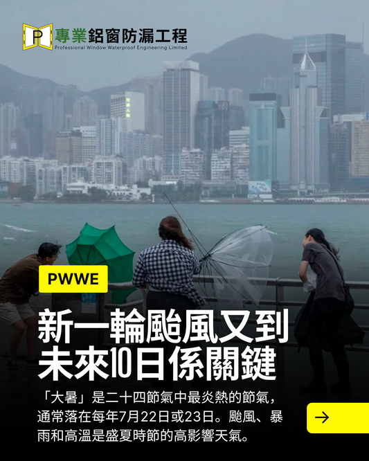 新一輪颱風又到?未來10天西北太平洋將有1到2個颱風生成